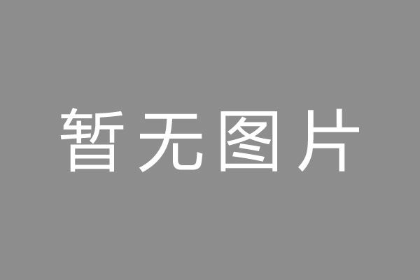 晴隆县车位贷款和房贷利率 车位贷款对比房贷